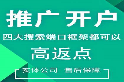 初探sem竞价推广托管的最佳实践