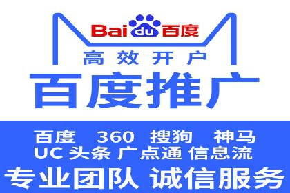 百度SEM竞价推广，案例分享如何降低成本