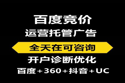 深入解析SEM托管：企业营销的利器