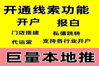 信息流广告代理策略解析与案例